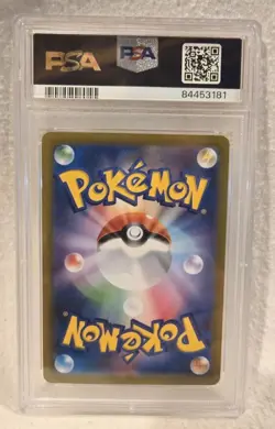 PSA 9 Cycling Road (Master Ball Pattern) Pokemon Card 151 Holo Japanese - Image 2