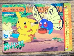 Pokemon Carddass Card Bandai Anime Collection 202 Pikachu Togepi Butterfree - Image 1