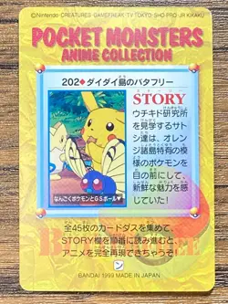 Pokemon Carddass Card Bandai Anime Collection 202 Pikachu Togepi Butterfree - Image 2