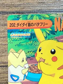 Pokemon Carddass Card Bandai Anime Collection 202 Pikachu Togepi Butterfree - Image 3