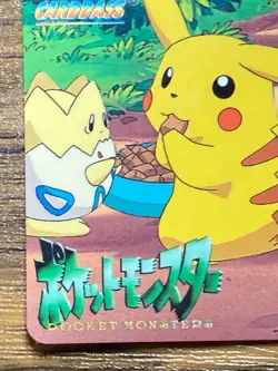 Pokemon Carddass Card Bandai Anime Collection 202 Pikachu Togepi Butterfree - Image 4