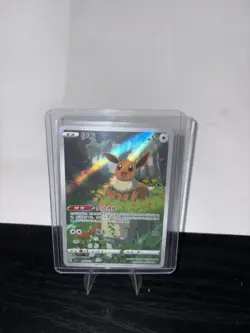 Pokemon TCG Chinese Horizon Gem Pack Vol2 Eevee CBB2C-01 15/15 NM Card NO.2 - Image 1