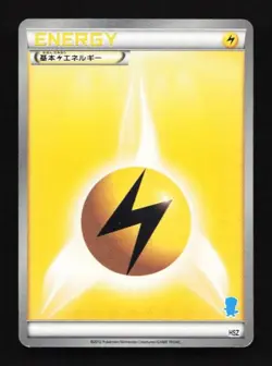 Lightning Energy LP Beginning Set Japanese Pokemon Card TCG - Image 1