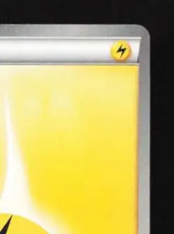 Lightning Energy LP Beginning Set Japanese Pokemon Card TCG - Image 5