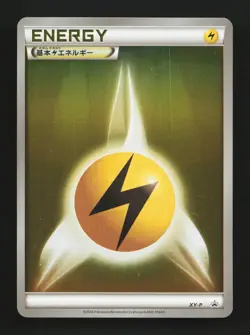 Lightning Energy XY-P NM XY Promos Japanese Pokemon Card TCG - Image 1