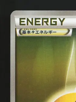 Lightning Energy XY-P NM XY Promos Japanese Pokemon Card TCG - Image 4