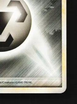 Metal Energy Steelix LP Heart Gold Soul Silver Japanese Pokemon Card TCG - Image 3