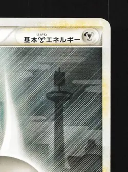 Metal Energy Steelix LP Heart Gold Soul Silver Japanese Pokemon Card TCG - Image 5