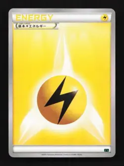 Lightning Energy No. 020 LP M Rayquaza-EX Mega Deck Japanese Pokemon Card TCG - Image 1