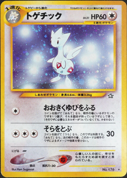 Pokemon Card Togetic 176 Neo Genesis Nintendo Japanese 1996 LV31 HP60 F1081 - Image 1