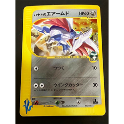 [LP] Falkner's Skarmory Holo 007/141 1st Ed VS 2001 Pokemon Card Japanese #108 - Image 1