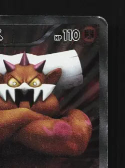 Landorus 112/BW-P HP Black & White Promos Japanese Pokemon Card TCG - Image 5