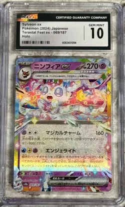 Pokemon Eeveelution Slab Lot Of 6 CGC Graded Cards Sylveon Jolteon Vaporeon - Image 3