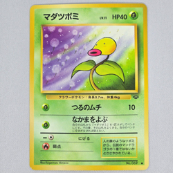 Bellsprout No. 069 Jungle Common Vintage Japanese Pokemon Card TCG LP - Image 1
