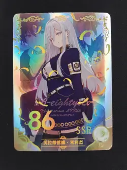 Vladilena Milize Goddess Story Waifu Anime Trading Card SSR - Image 1