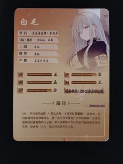 Vladilena Milize Goddess Story Waifu Anime Trading Card SSR - Image 2