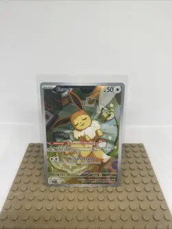 Eevee 173/SVP Black Star Promo | Holo Rare | Pokemon TCG - Image 1