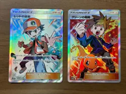 Red's Challenge 201/173 & Blue's Tactics 193/173 SR SM12a Pokemon Japanese 876 - Image 1