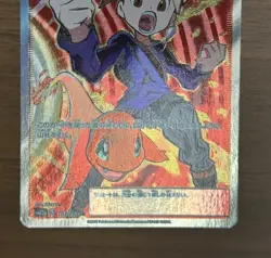 Red's Challenge 201/173 & Blue's Tactics 193/173 SR SM12a Pokemon Japanese 876 - Image 5