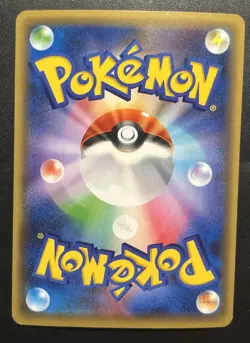Pokemon TCG Arceus Holofoil 036/036 Full Art CP5 Dream Shine Japanese Rare LP - Image 2