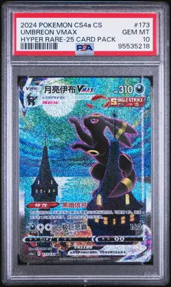 **25pack** PSA 10 2024 Pokemon Chinese Eevee Heroes Hyper #173 Umbreon VMAX - Image 1