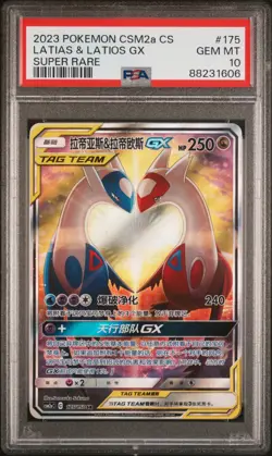 PSA 10 2023 Pokemon Chinese CSM2a Chinese #175 Tag Team Latias & Latios GX SR - Image 1