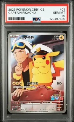PSA 10 2025 Pokemon Chinese Exclusive Gem Pack Vol 1 FA Captain Pikachu 07 09 - Image 1