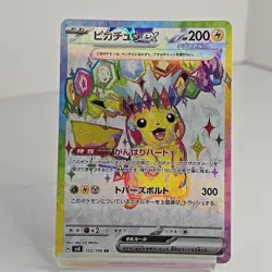 Pikachu ex 122/106 Sv8: Super Electric Breaker Holo (Japanese) Pokemon TCG - Image 1