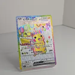 Pikachu ex 122/106 Sv8: Super Electric Breaker Holo (Japanese) Pokemon TCG - Image 3