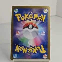Pikachu ex 122/106 Sv8: Super Electric Breaker Holo (Japanese) Pokemon TCG - Image 4