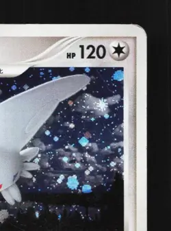Togekiss DPBP#204 1st ED HP Dawn Dash Japanese Pokemon Card TCG - Image 5