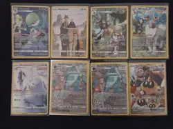 Astral Radiance Trainer Gallery - Lot of 8 Pokemon Cards - NM/Pack Fresh - Image 1