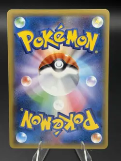 [NM] Latias & Latios GX Pokemon Card TCG Japanese 060/095 RR TAG TEAM - Image 2