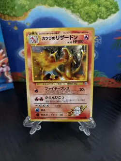 Blaine’s Charizard No 006 Pokemon Japanese Gym Challenge Holo Rare Card NM SWIRL - Image 1