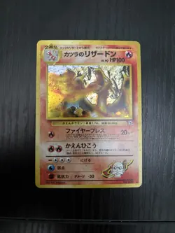 Blaine’s Charizard No 006 Pokemon Japanese Gym Challenge Holo Rare Card NM SWIRL - Image 3