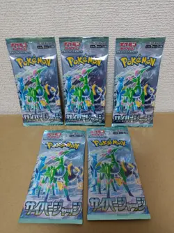 Pokemon Trading Card Game TCG Scarlet & Violet Cyber Judge ×5 booster pack set - Image 1