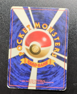 Pokemon Card Pidgeot Lv.40 No.018 HOLO OLD BACK JAPAN A30 - Image 2