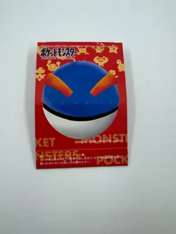 Surfing Pikachu 1998 Pokemon Carddass 100 Slide-Up Part 2 Vintage, Japanese Rare - Image 5