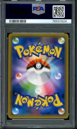 PSA 9 MINT Erika's Hospitality 084/095 Holo Rare Tag Bolt 2018 Japanese Pokemon - Image 2