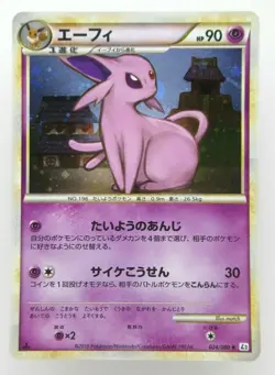Espeon 024/080 Japanese Pokemon Card Good Condition - Image 1