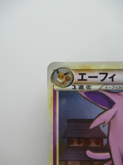 Espeon 024/080 Japanese Pokemon Card Good Condition - Image 2