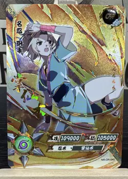 Tsunade - OR Rare - NM/MINT - Naruto Kayou Card CCG TCG NR-OR-040 - Image 1