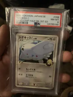 Pokemon Japanese Togekiss C Garchomp Half Deck 1st Ed. 008/016 PSA 9 MINT - Image 2