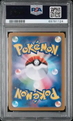 2022 Pokemon Japanese Sword & Shield VSTAR Universe Turtwig #206 Full Art PSA 10 - Image 2