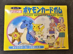Sealed Japanese Pokemon 1997 Southern Island Topsun VS Battle Gum Booster Pack - Image 1