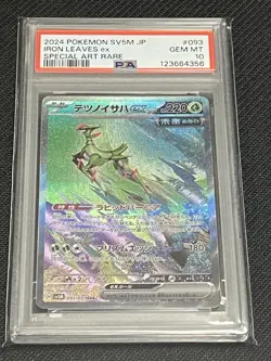 PSA 10 Pokemon Iron Leaves ex 093/071 Cyber Judge SV5M Japanese Special Art Rare - Image 1