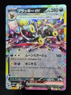 Japanese Pokemon Umbreon EX 093/187 SV8a Terastal Festival Double Rare Tera NM - Image 1
