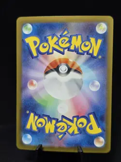 Japanese Pokemon Umbreon EX 093/187 SV8a Terastal Festival Double Rare Tera NM - Image 2