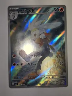 Pokemon TCG Raboot Stellar Miracle 106/102 Holo Art Rare - Image 2