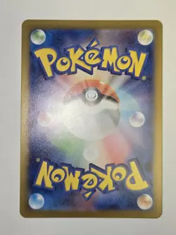 Pokemon TCG Raboot Stellar Miracle 106/102 Holo Art Rare - Image 3